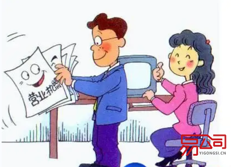 深圳注销营业执照怎么办理注销?(办理营业执照注销的详细流程) 深圳注销营业执照怎么办理注销?(办理营业执照注销的详细流程)