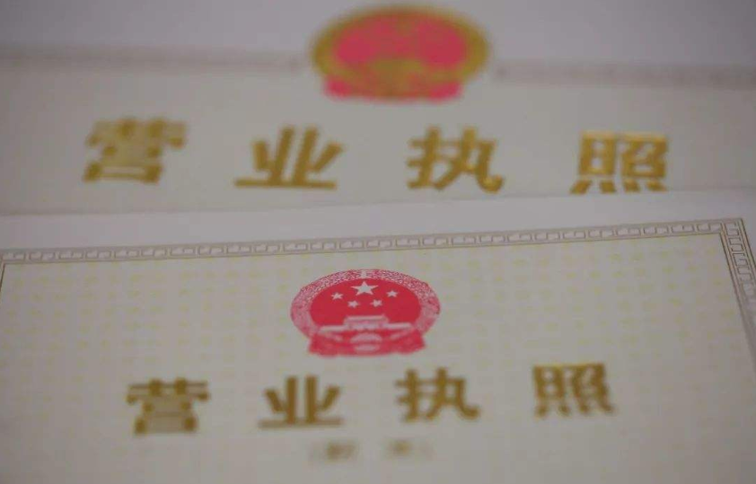 营业执照取名字大全集（好听的营业执照名字有哪些？）