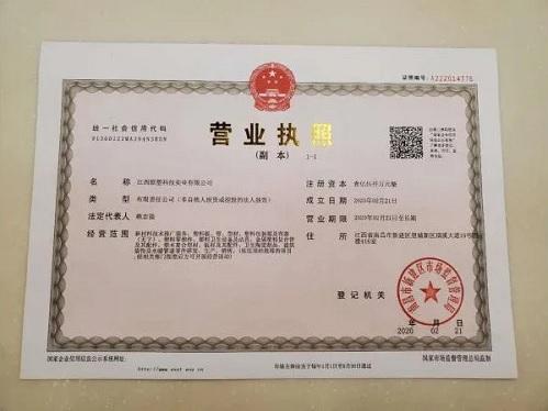 个人开店怎么办理营业执照（个人开店营业执照办理具体流程）