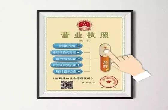 营业执照办理（营业执照怎么办理？）